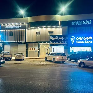 أجنحة الرونق المخدومة الرياض